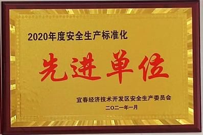 进步前辈单元